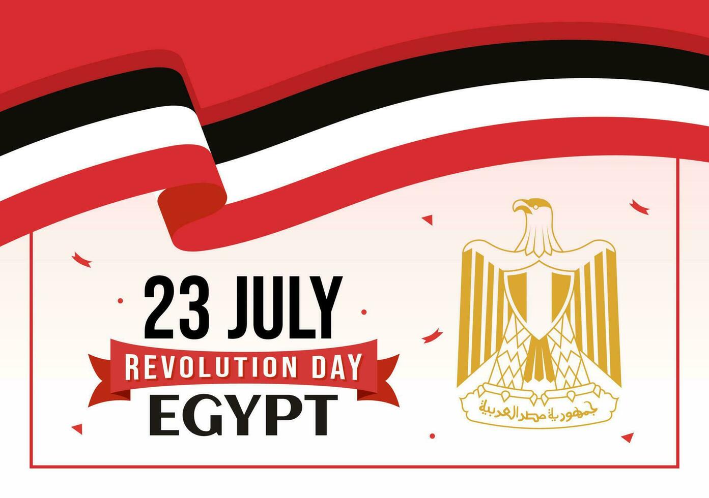 إجازة ٢٣ يوليو 2025

