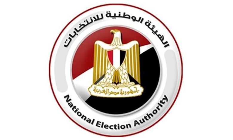 إعلان القائمة النهائية لمرشحي انتخابات مجلس الشيوخ 2025
