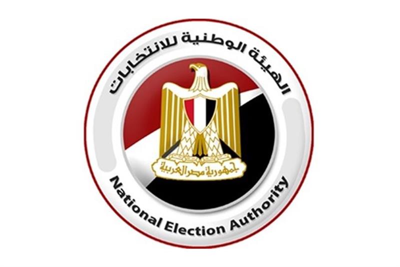إعلان القائمة النهائية لمرشحي انتخابات مجلس الشيوخ 2025